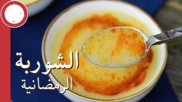 شهية وصحية.. شوربة البطاطس والبصل بطريقة سهلة وسريعة