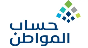 صدور نتائج الأهلية الدفعة 80 يوليو 2024