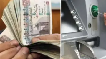 صرف معاش تكافل وكرامة 1