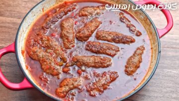 طريقة سهلة وسريعة لتحضير صينية الكفتة بالصوص الشهي.. وجبة مميزة تغني عن المطاعم وتبهج العائلة