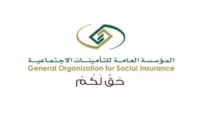 طريقة الاستعلام عن مدة اشتراك التأمينات الاجتماعية 1446