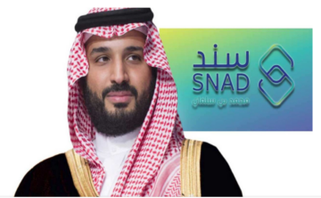 طريقة التسجيل في دعم سند محمد بن سلمان لمرضى السُكري إلكترونيًا 1446