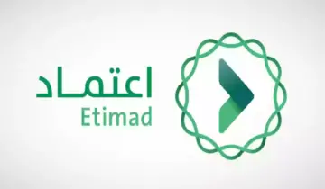 الرابط والخطوات.. طريقة التسجيل في منصة اعتماد 1446 وشروط القبول