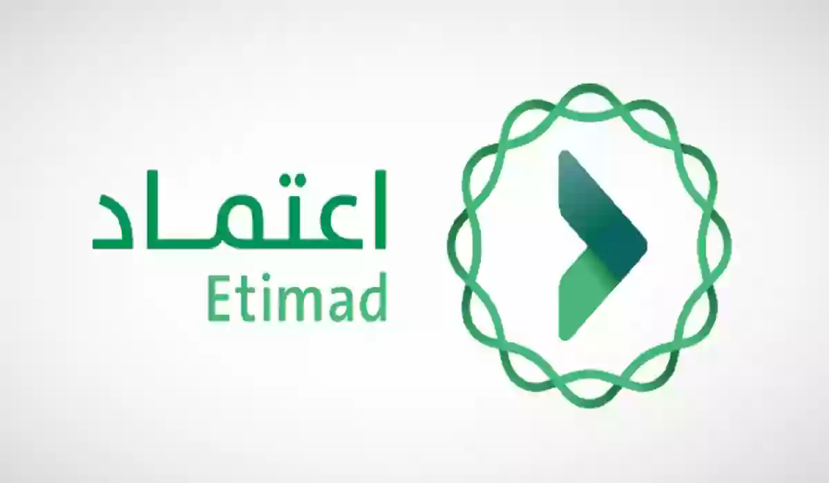 الرابط والخطوات.. طريقة التسجيل في منصة اعتماد 1446 وشروط القبول 5 الرابط والخطوات.. طريقة التسجيل في منصة اعتماد 1446 وشروط القبول
