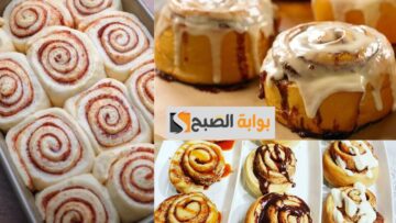 طريقة تحضير السينابون اللذيذ طري قطني بيدوب مش هتصدقي النتيجة