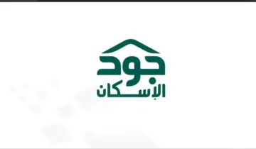 “بطريقة بسيطة” .. تعرف علي كيفية تسجيل جود الإسكان للمطلقات 1446 ؟