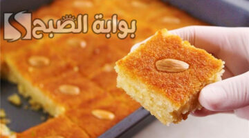 طريقة عمل البسبوسة بالسميد
