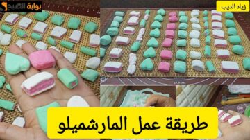 أطفالك هيفرحوا بيه.. طريقة عمل المارشميلو في البيت زي الجاهز بكل سهولة
