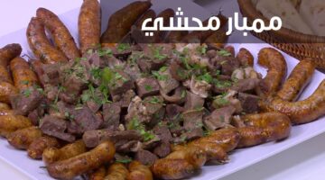 طريقة عمل الممبار 1