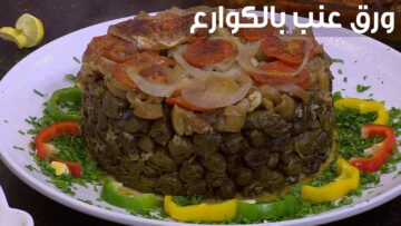 طريقة عمل طاجن ورق العنب باللحم الضأن بطعم ومذاق يجنن