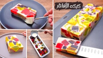 أوعي تفوتيها.. اعملي كيكة الأفاتار الباردة بدون فرن جهزيها في دقايق بطعم مميز وشكل يخطف العيون
