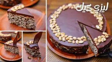 طريقة عمل ليزي كيك في البيت