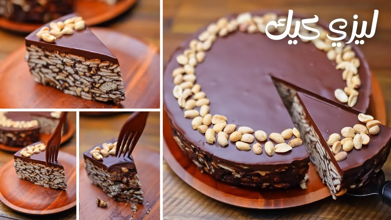أسرع وأحلى الحلويات.. الليزي كيك بالبسكوت والشوكولاتة باردة وخفيفة جهزيها بسرعة وأستمتعي بطعم السعادة 7 أسرع وأحلى الحلويات.. الليزي كيك بالبسكوت والشوكولاتة باردة وخفيفة جهزيها بسرعة وأستمتعي بطعم السعادة