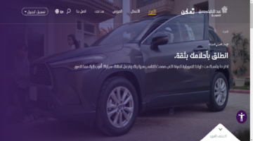 عبد اللطيف جميل للتمويل 1