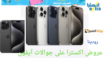 عروض اكسترا على الألعاب الإلكترونية 1