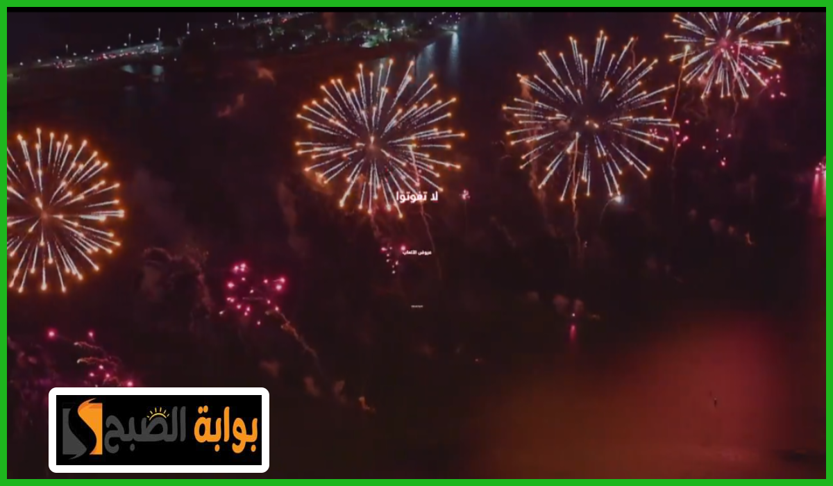 مواعيد وأماكن عروض الألعاب النارية في أبوظبي ضمن فعاليات عيد الأضحى 2024