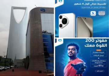 آخر عروض موبايلي.. هاتف الكاميرا الأقوى وانترنت ومكالمات مجانية وساعة أبل
