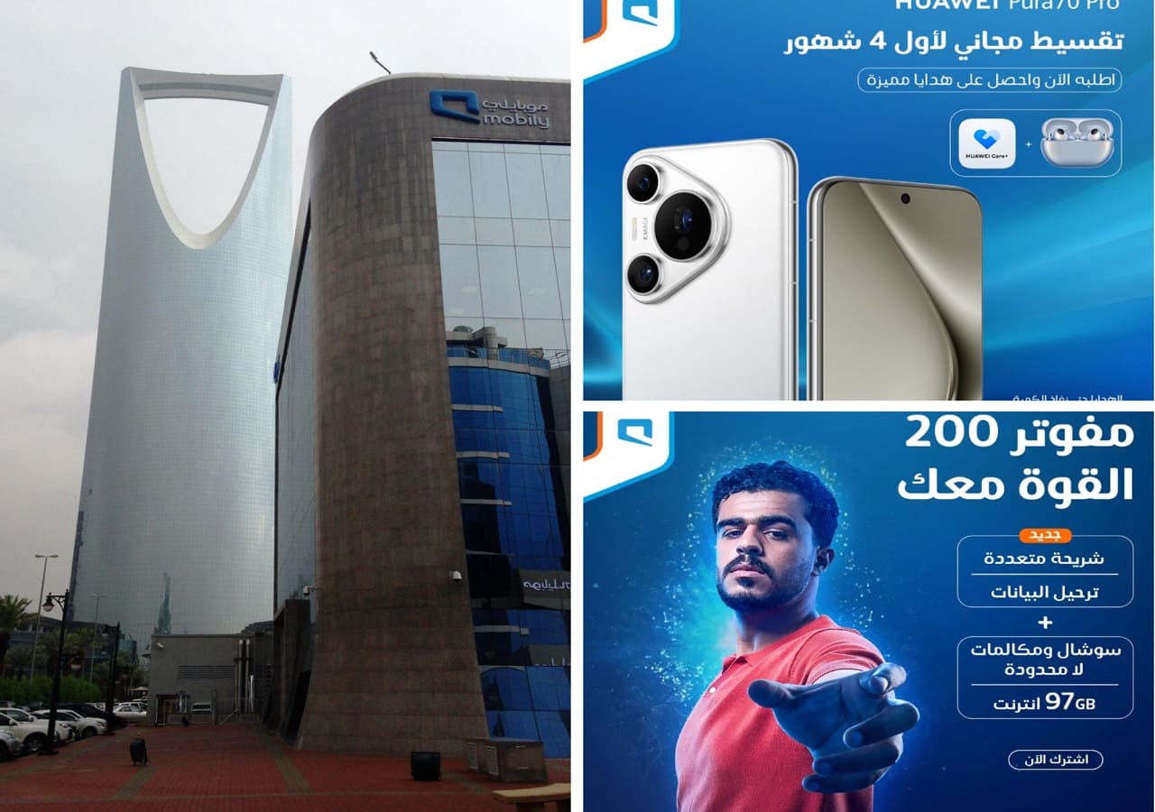 آخر عروض موبايلي.. هاتف الكاميرا الأقوى وانترنت ومكالمات مجانية وساعة أبل 5 آخر عروض موبايلي.. هاتف الكاميرا الأقوى وانترنت ومكالمات مجانية وساعة أبل