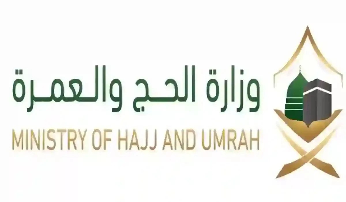 السعودية بدأت في تطبيق عقوبة الحج بدون تصريح من سجن وترحيل وغرامات 5 السعودية بدأت في تطبيق عقوبة الحج بدون تصريح من سجن وترحيل وغرامات