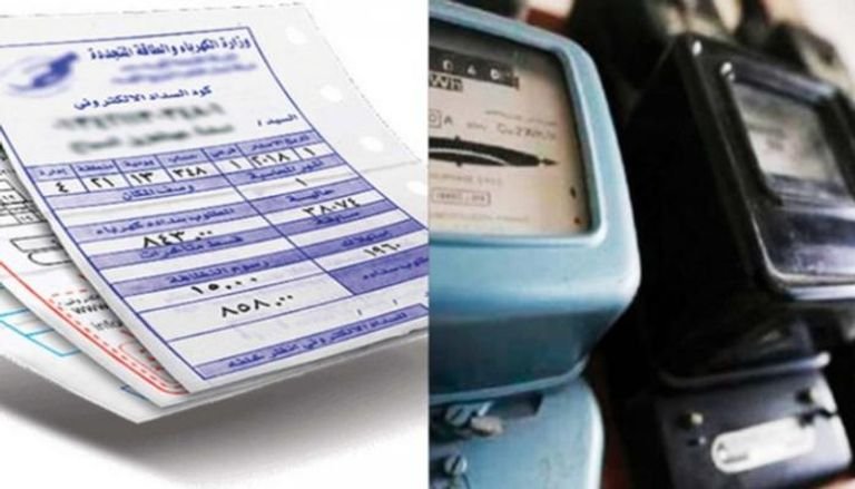 خطوات الاستعلام عن فاتورة الكهرباء برقم العداد 2024