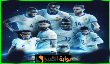 موعد مباراة فرنسا ضد بولندا في يورو 2024 والقناة الناقلة