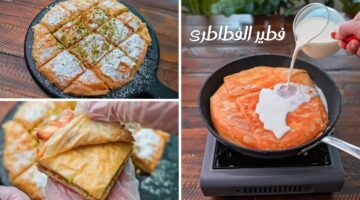 فطيرة الفطاطري الحلوة