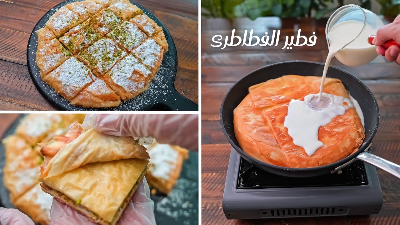 البغاشة أو فطيرة الفطاطري الحلوة بالسمنة والسكر والحليب تحضير سهل في الطاسة بدون عجن 5 البغاشة أو فطيرة الفطاطري الحلوة بالسمنة والسكر والحليب تحضير سهل في الطاسة بدون عجن