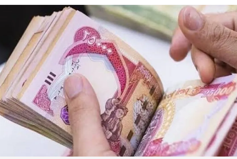 موعد صرف رواتب المتقاعدين لهذا الشهر في العراق 5 موعد صرف رواتب المتقاعدين لهذا الشهر في العراق