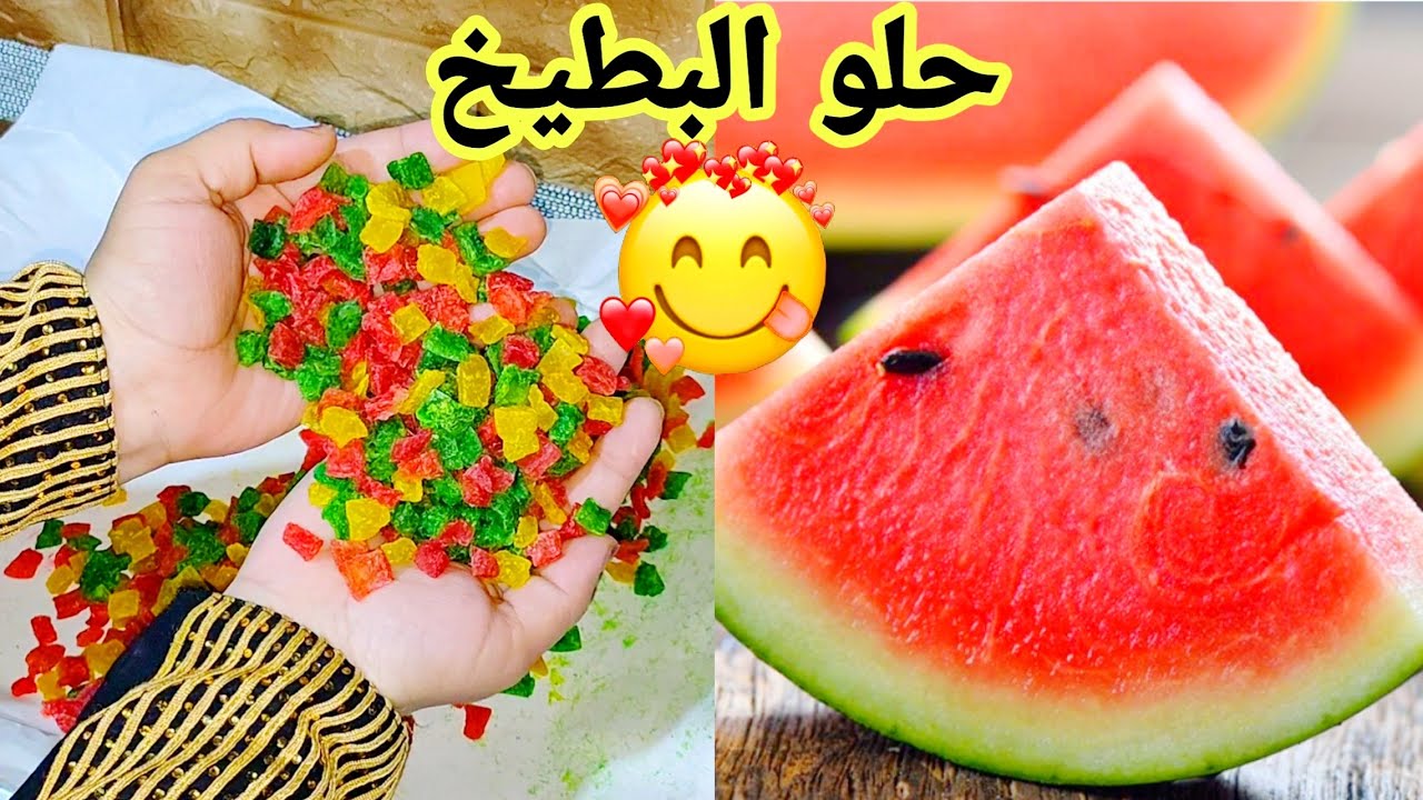 اوعي ترميه كنز في بيتك.. حطي السكر علي قشر البطيخ وشوفي النتيجة المذهلة هتعملي احلي حلويات هتعجب أولادك جدا وهتعمليها كل يوم 5 اوعي ترميه كنز في بيتك.. حطي السكر علي قشر البطيخ وشوفي النتيجة المذهلة هتعملي احلي حلويات هتعجب أولادك جدا وهتعمليها كل يوم