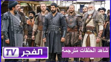 قناة الفجر با
