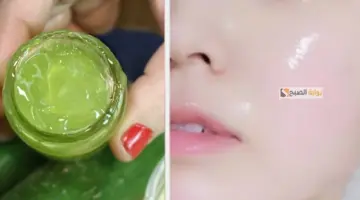 كريم البقدونس للبشرة