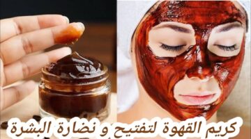 كريم القهوةى 1