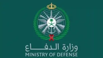 كم الطول المطلوب في وزارة الدفاع 1446 للقبول في الكليات العسكرية لخريجي الثانوية العامة