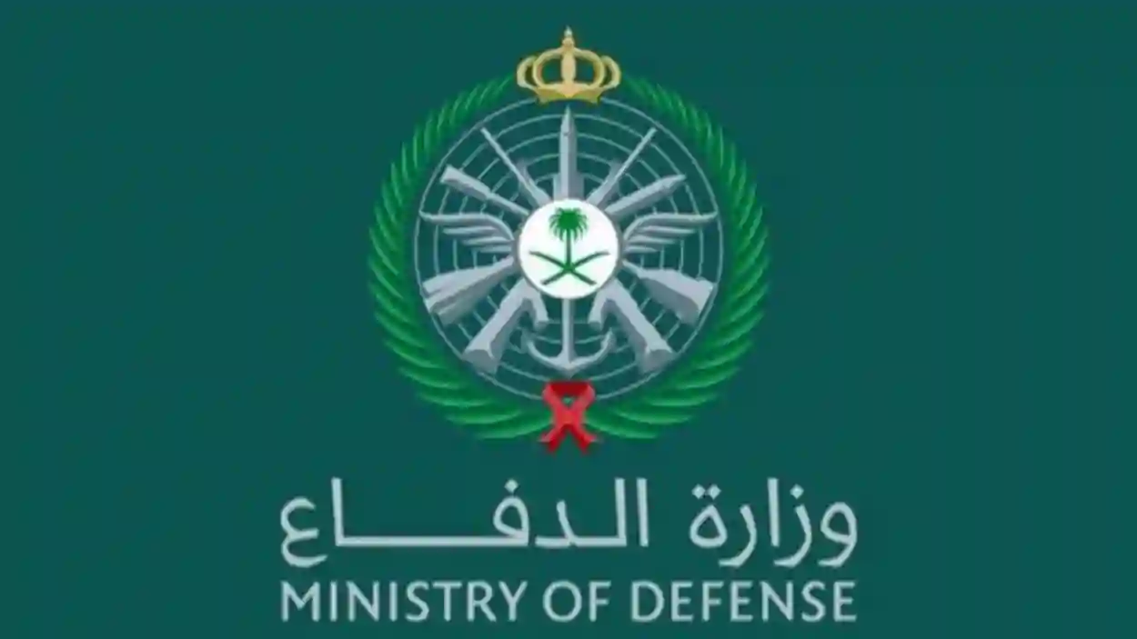 كم الطول المطلوب في وزارة الدفاع 1446 للقبول في الكليات العسكرية لخريجي الثانوية العامة 5 كم الطول المطلوب في وزارة الدفاع 1446 للقبول في الكليات العسكرية لخريجي الثانوية العامة