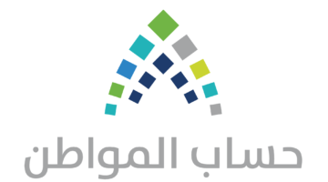 كيف يتم احتساب مبلغ حساب المواطن؟ كل ماتريد معرفته عن ألية احتساب مبلغ الدعم