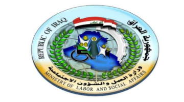 كيفية الاستعلام عن بحث الرعاية الاجتماعية