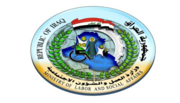 كيفية الاستعلام عن بحث الرعاية الاجتماعية وشروط الاستحقاق