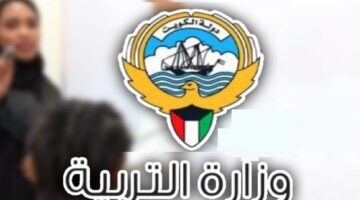 كيفية الاستعلام عن نتائج الصف العاشر 2024 الترم الثاني