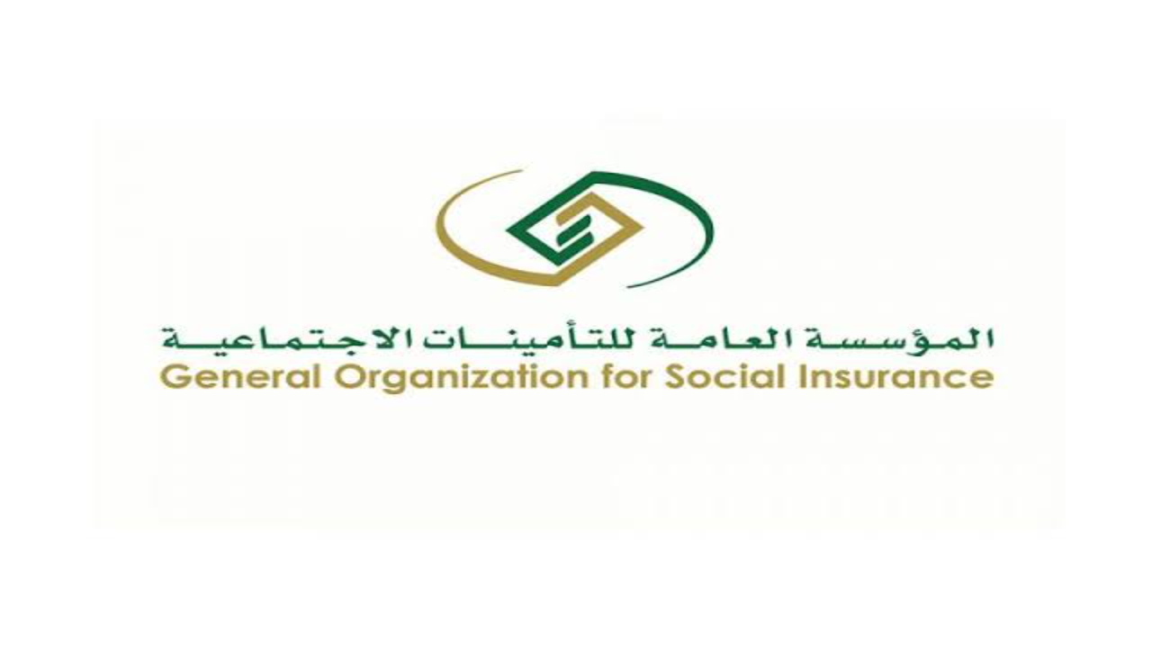 كيفية الغاء الاسم وملف منشأة العمل من مؤسسة التأمينات الاجتماعية 1446 5 كيفية الغاء الاسم وملف منشأة العمل من مؤسسة التأمينات الاجتماعية 1446