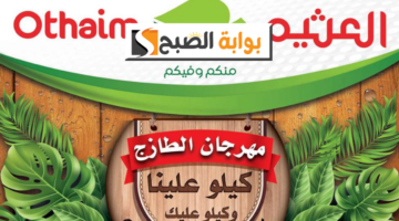 لاتالتالا
