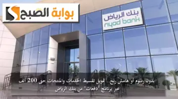 لالتلا