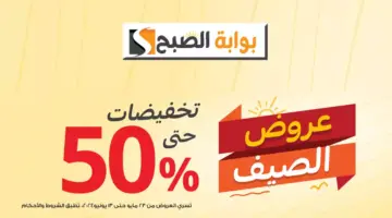 لبابلاب
