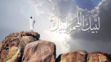 تردد قناة لبيك اللهم لبيك لتنزيلها علي القمر الصناعي نايل سات وعرب سات