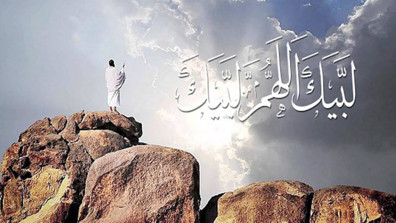 تردد قناة لبيك اللهم لبيك لتنزيلها علي القمر الصناعي نايل سات وعرب سات 5 تردد قناة لبيك اللهم لبيك لتنزيلها علي القمر الصناعي نايل سات وعرب سات