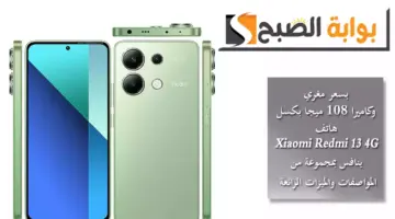 لتالتال