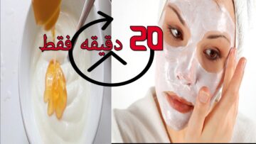 استغلي فوائد العسل الرهيبة.. طريقة عمل ماسك العسل مع الحليب والزبادي لتفتيح البشرة
