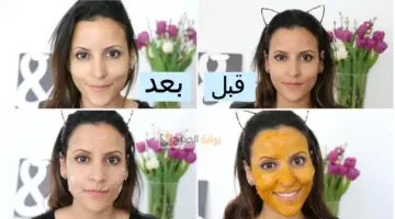 ماسك الفراولة والزبادي لإزالة البقع الداكنة