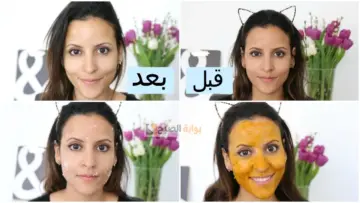 تألقي الآن .. عناية كاملة خلال الصيف من دون آثار جانبية مع خلطات طبيعية لجمال بشرتكِ هتكوني دائما الأجمل