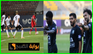 الجولة 27.. جدول مباريات الدوري المصري اليوم الإثنين 24 يونيو والقنوات الناقلة
