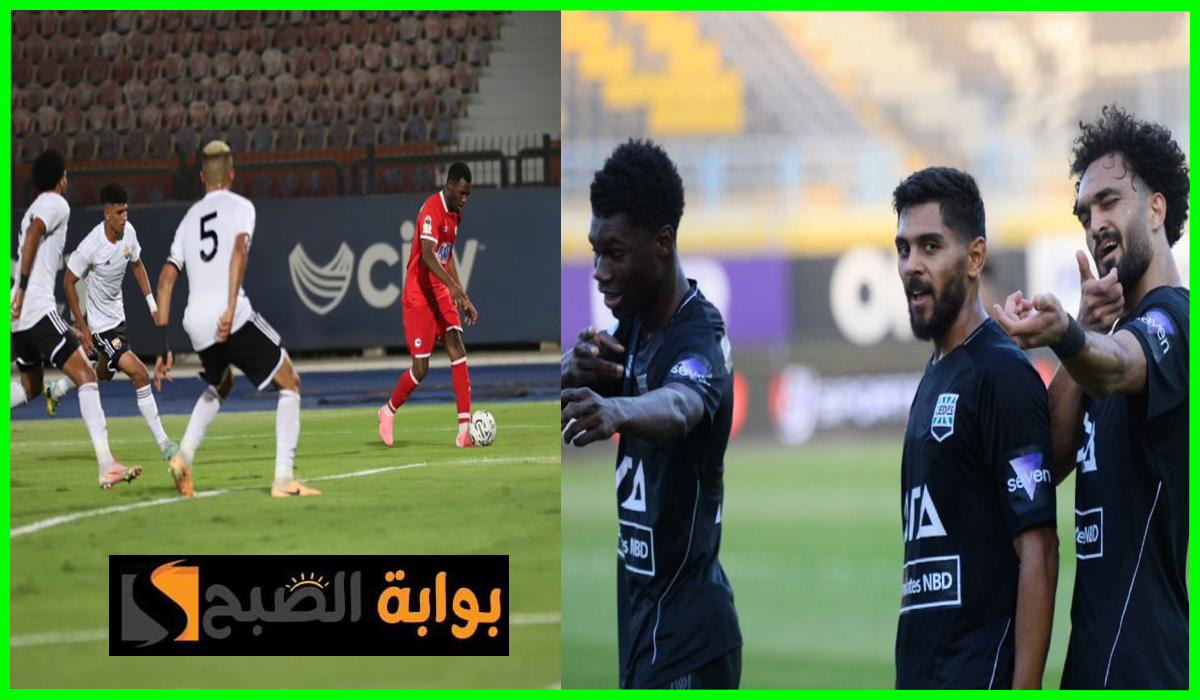 الجولة 27.. جدول مباريات الدوري المصري اليوم الإثنين 24 يونيو والقنوات الناقلة 5 الجولة 27.. جدول مباريات الدوري المصري اليوم الإثنين 24 يونيو والقنوات الناقلة